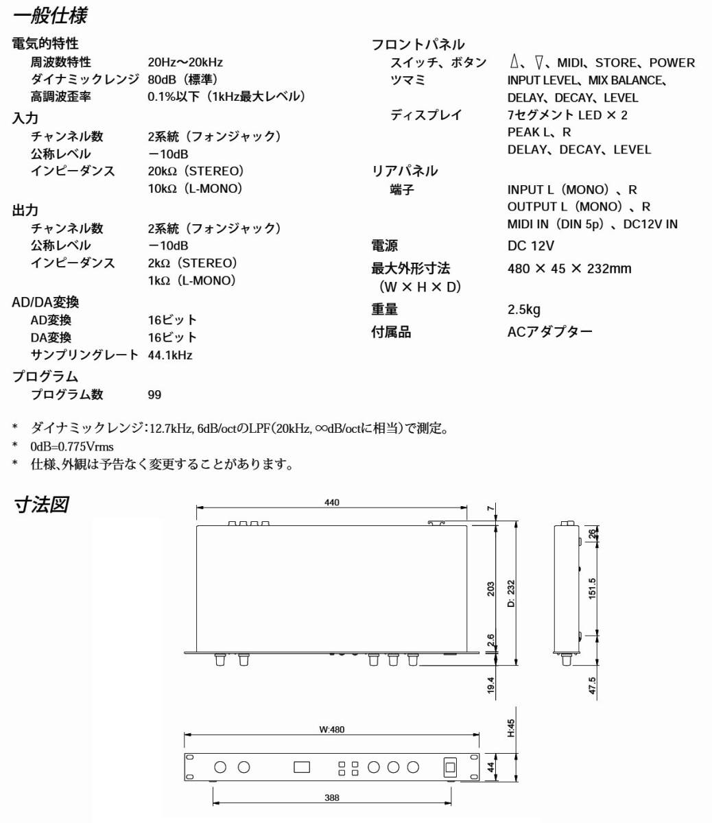 ラックリバーブ　YAMAHA REV100_画像8