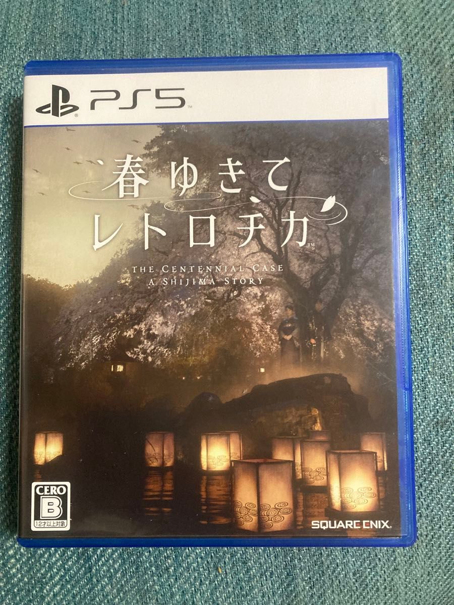 ＰＳ５ 春ゆきてレトロチカ （２０２２年５月１２日発売）