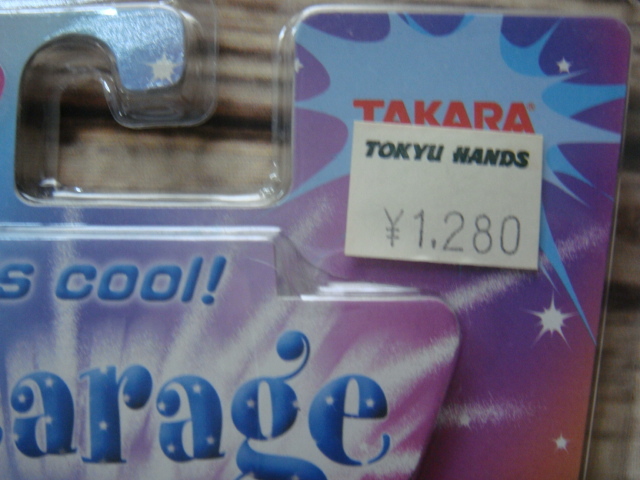 ふると光るつけづめ・キラリ★インパクト^,,.TAKARA/タカラ*光るつめは全部で4本!!*ピンク_.,,^「未使用品」_画像3