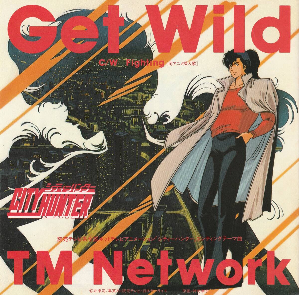  City Hunter Get Wild.)TM Network EP record 1987