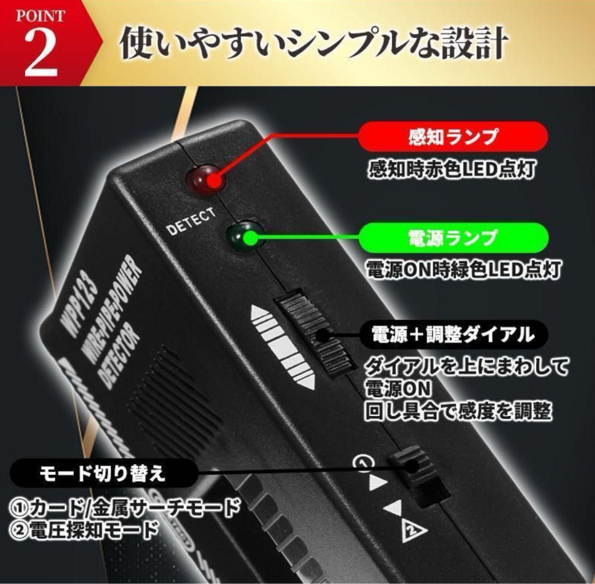 電池付 サーチ機 ポケカ 金属探知機 レアカード さーち ポケモンカード トレーディングカード さーちき 重量サーチ