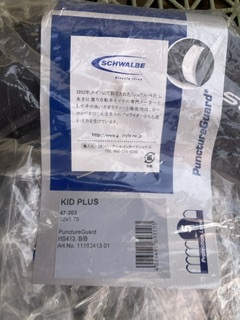 SCHWALBE KID PLUS シュワルベ　タイヤ　12×1.75 47-203 キッズ　未使用_画像4