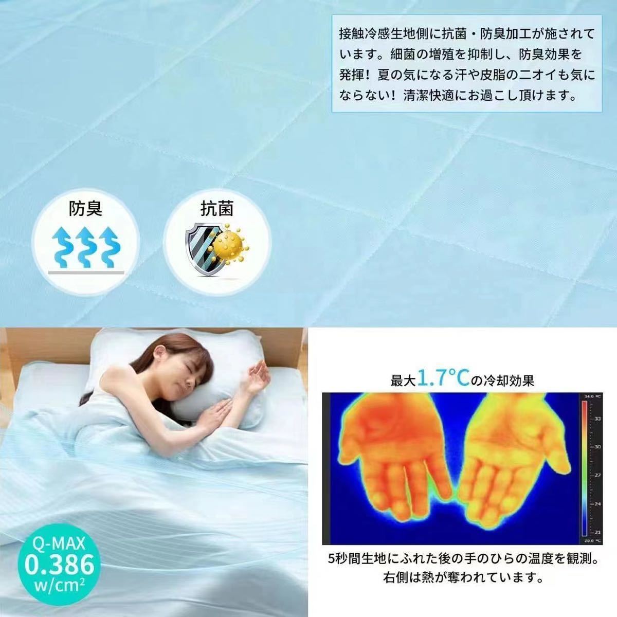 敷きパッド ダブル 夏 洗える 吸水速乾 涼感 敷パッド ひんやりマット 冷感 マット シーツ 夏用 ベッドパッド 抗菌 防臭 防ダニ加工160の画像4