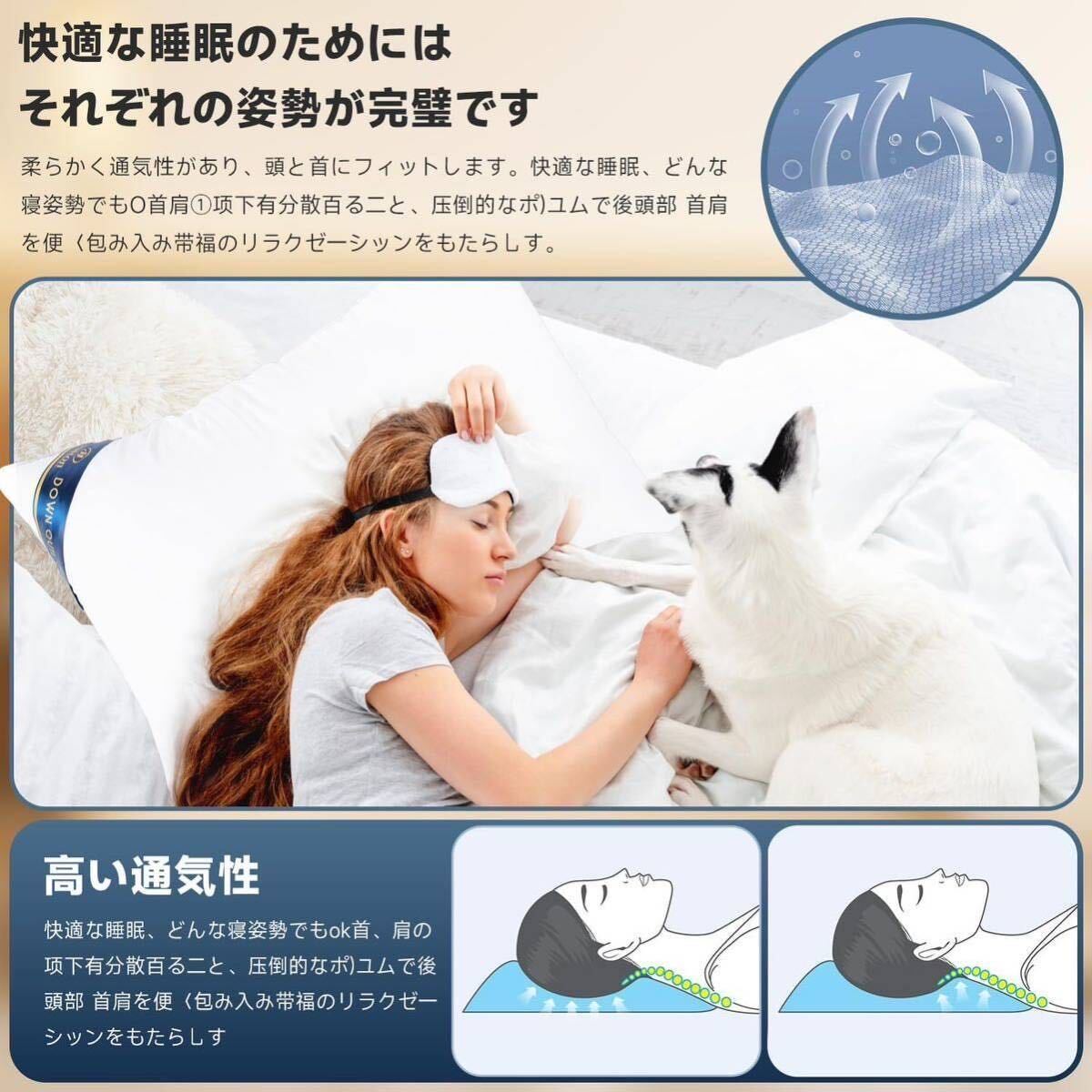 【2個セット】枕 まくら 高さ調節可能 ホテル枕 安眠枕 快眠枕 ホテル仕様 高反発枕 立体構造 (74*48*20CM)対応 肩こり解消 丸洗い可能_画像4