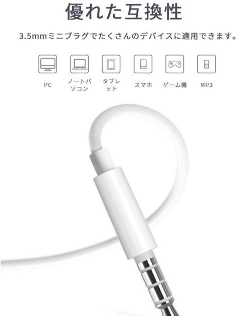 有線 イヤホン カナル型 3.5mm イヤホン マイク付き 高音質 イヤフォン 通話可能 ノイズキャンセル ステレオイヤホン Hifi_画像6