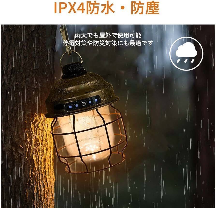 ledランタン 充電式 キャンプ ランタン レイルロードランタン 高輝度/実用点灯 3つ点灯モード/IPX4防水/暖色/携帯型/無段階調光 らんたん_画像4