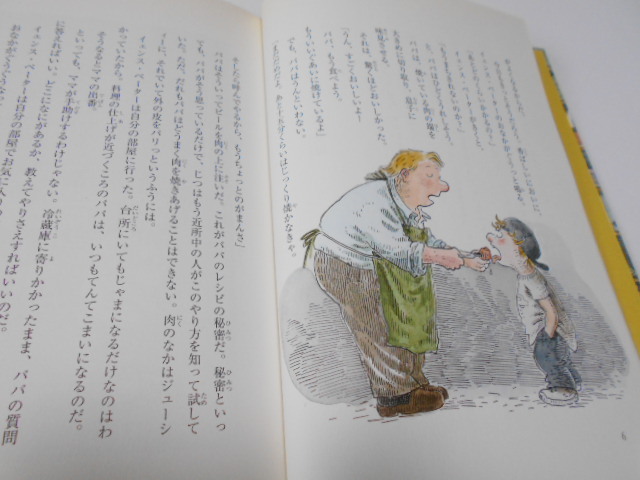 item_image_4