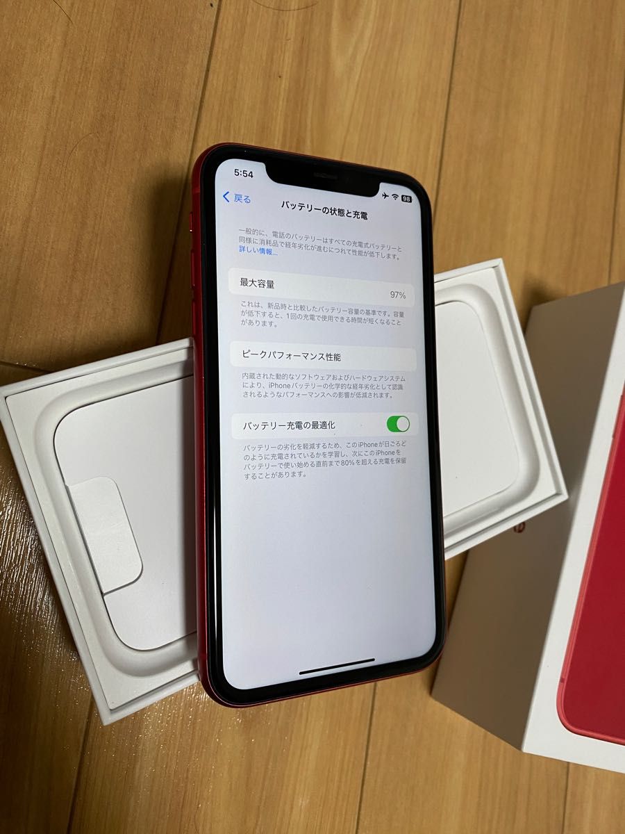 未使用に近いiPhone11 256gb SIMフリー安心保証