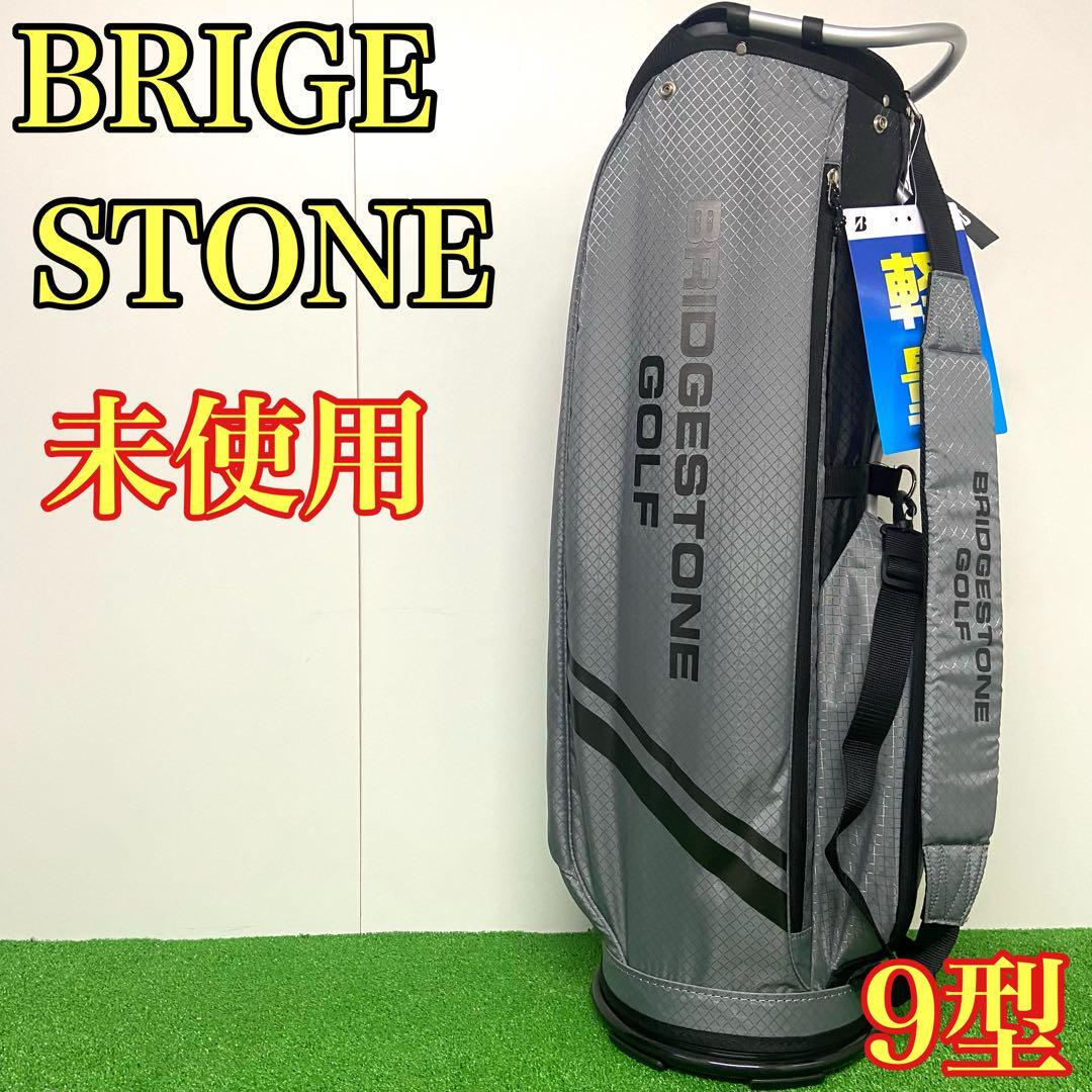 【未使用大人気モデル】　BRIGESTONE ブリヂストン　キャディバッグ　CBG321 9型　グレー