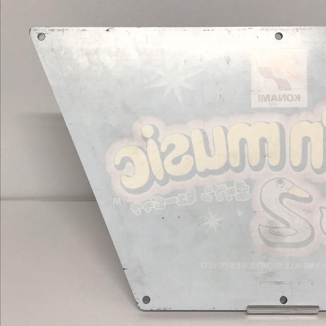 非売品 激レア】POPNMUSIC2 ポップンミュージック2 アクリル 非売品 激レア】POPNMUSIC2 ポップンミュージック2 アクリル