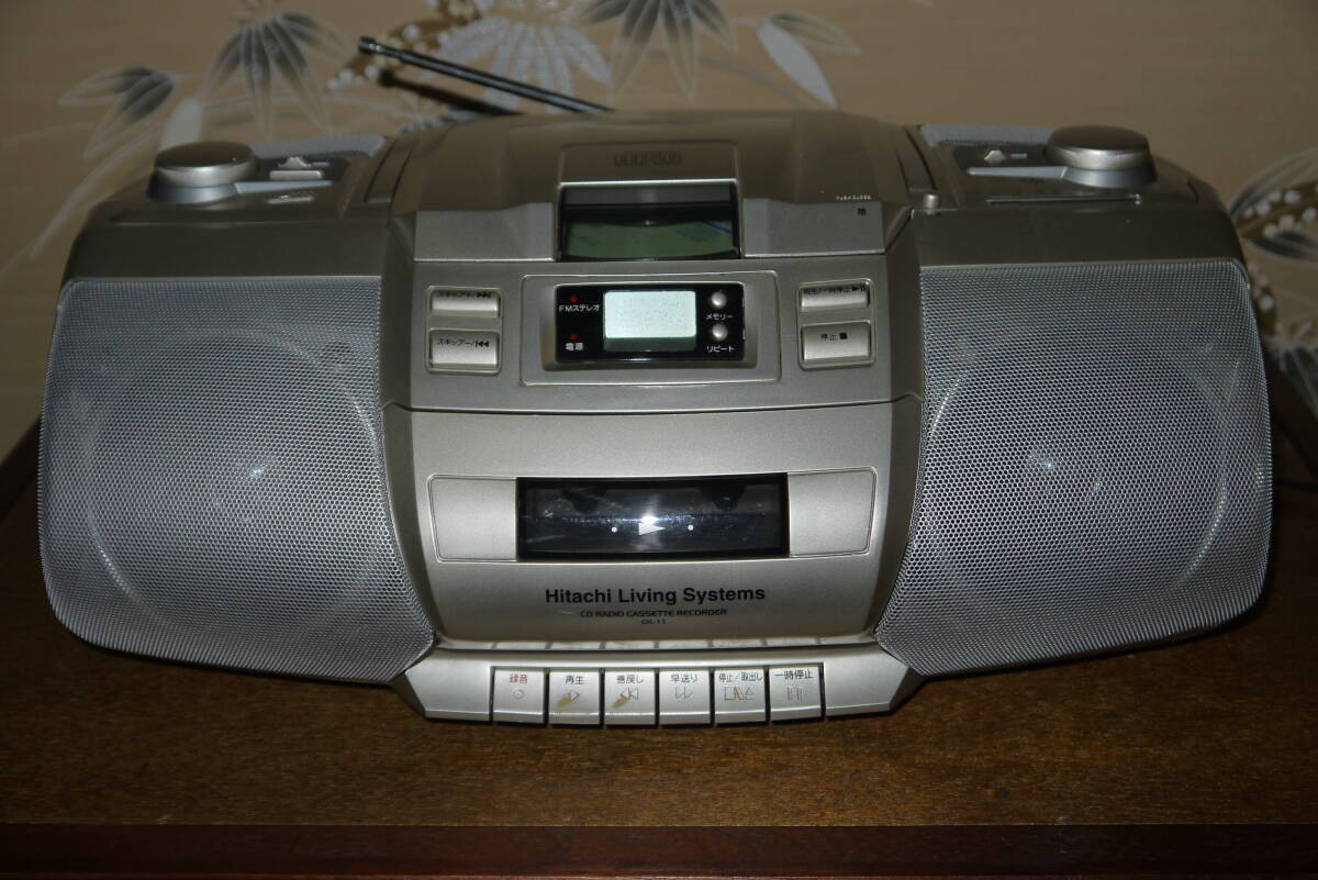 【動作確認済】HITACHI 日立 CD ラジカセ CK-11 CD AM FM ラジオ カセットテーププレーヤー シルバー　現状渡し_画像1