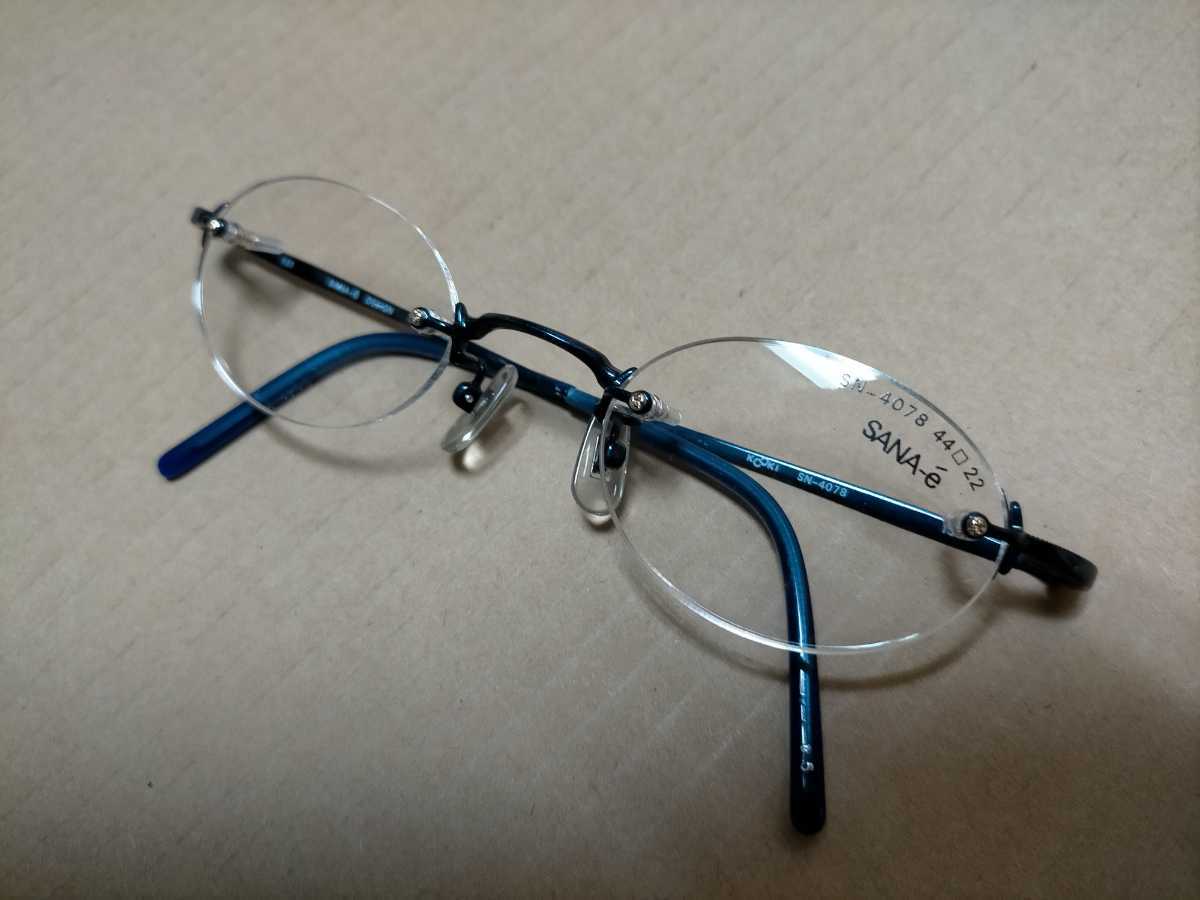 未使用 送料無料　増永眼鏡㈱ masunaga KOOKI ツーポイント　小振りなオーバル　眼鏡 メガネフレーム サイズ: 44□22-135 　SN-4078
