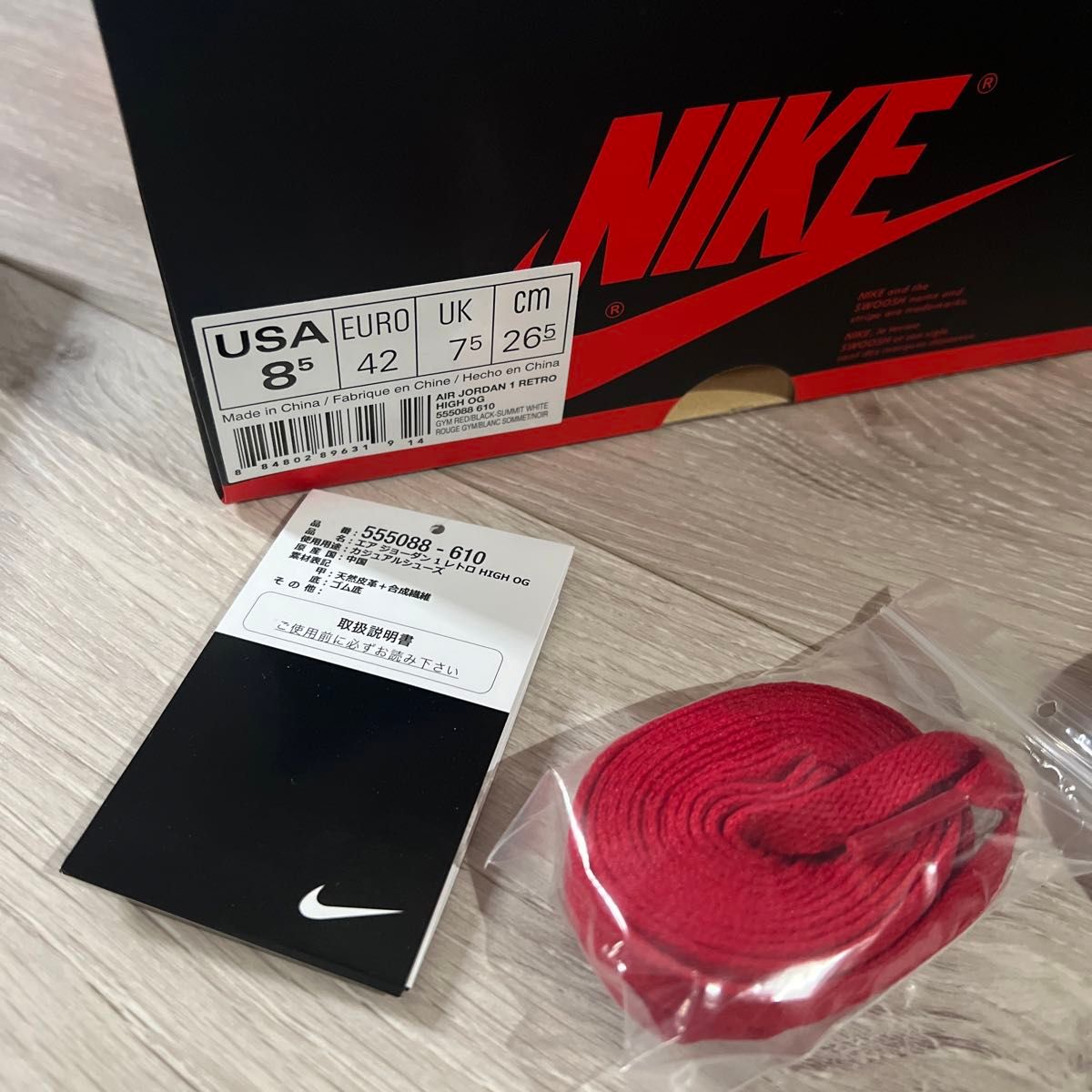 Nike Air Jordan1 Retro High OG "Bred Toe