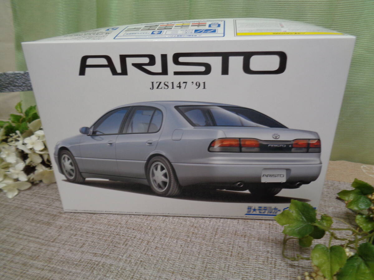 プラモデル　ザ・モデルカー116　トヨタ　JZS147　アリスト3.0V/Q　’91　未使用保管品