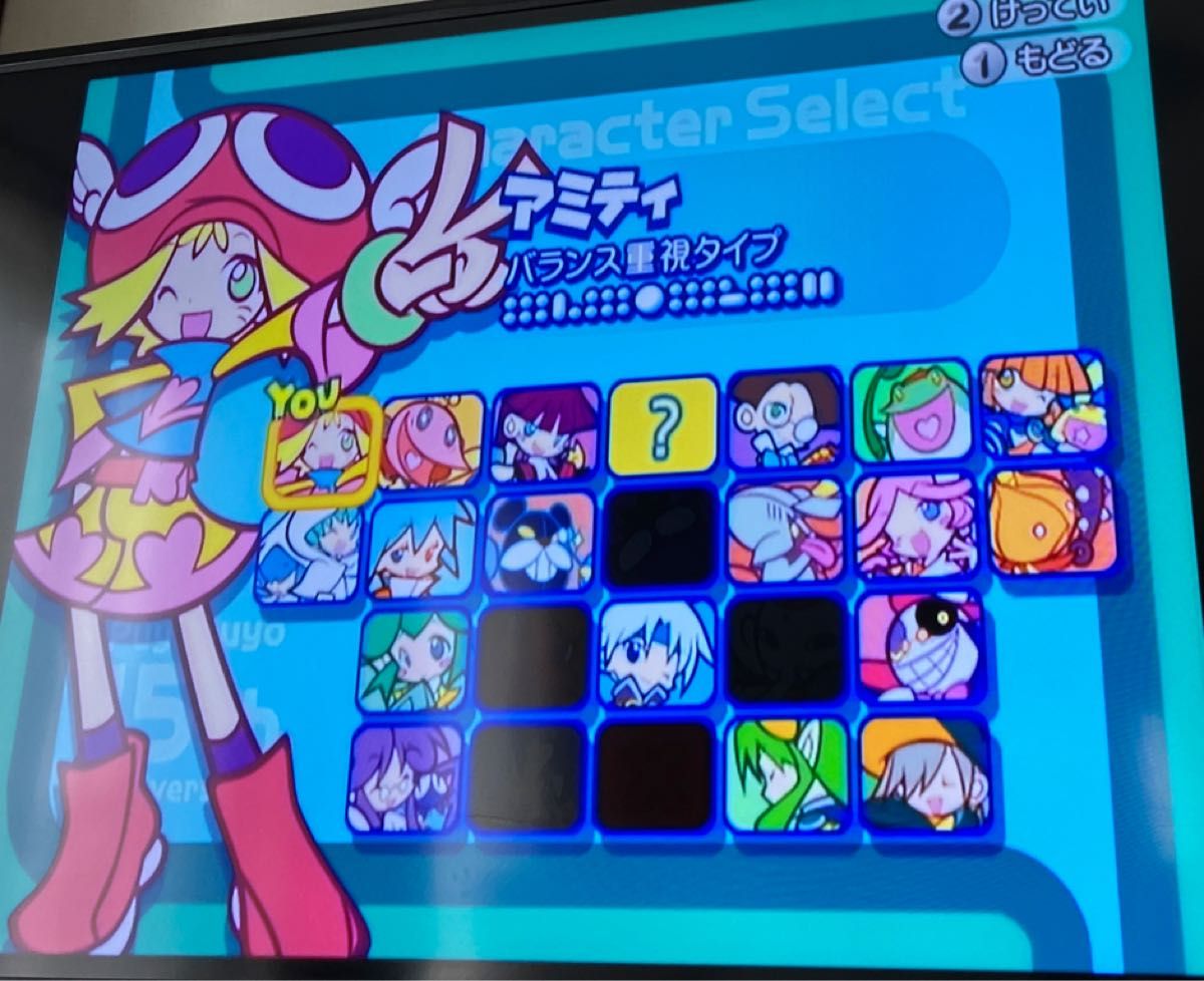 Wii】 ぷよぷよ|Yahoo!フリマ(旧PayPayフリマ) Wii】 ぷよぷよ|Yahoo!フリマ(旧PayPayフリマ)