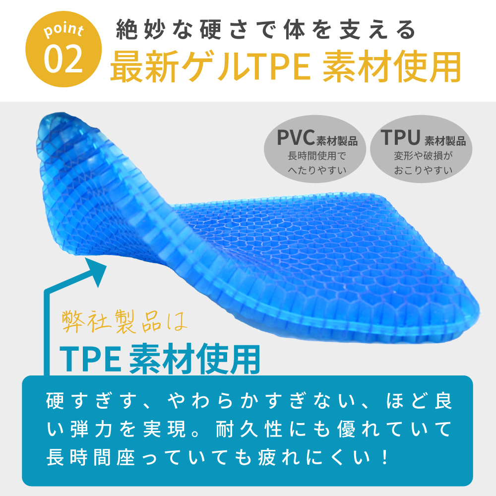 ゲルクッション | ジェルクッション 4個セット クッション ハニカム ラージ 特大 座布団 二重 大 大きめ 椅子用 大きいサイズ 車 オフィス_画像6