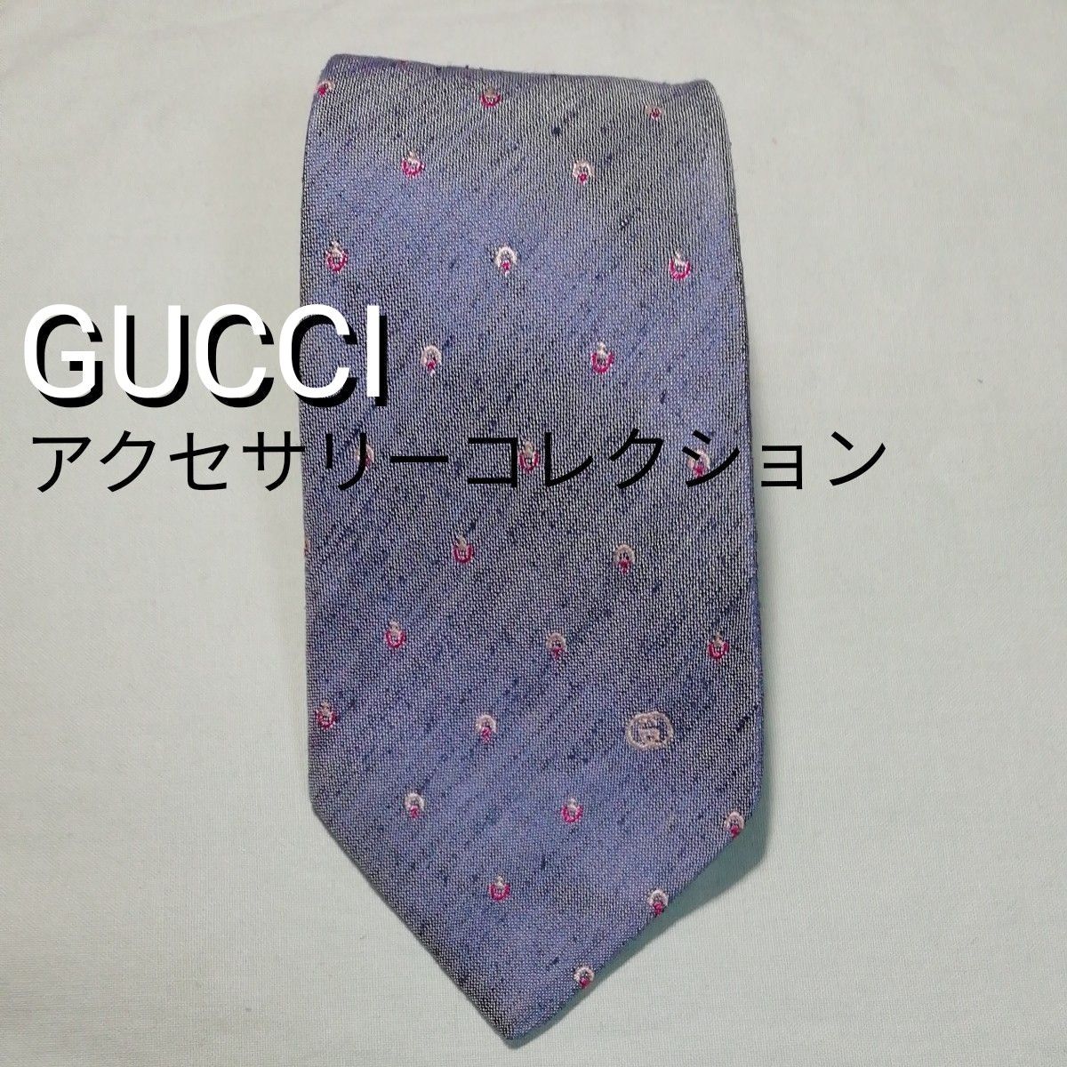 【USED美品／レア】ネクタイ　グッチ　GUCCI　シルク綿混　大剣8.5㌢　ブルーグレー　イカリ柄　ロゴあり　アクセコ