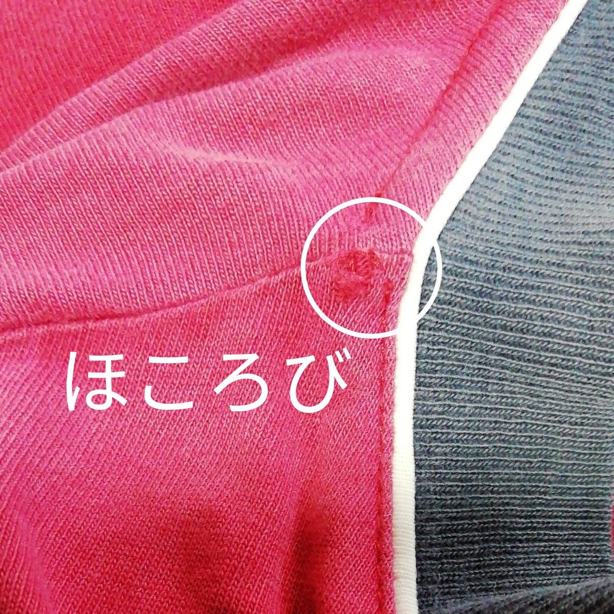【USED】Tシャツ　トミーヒルフィガー　TOMMY JEANS／TOMMY HILFIGER　М表記→LL相当　Vネック　半袖