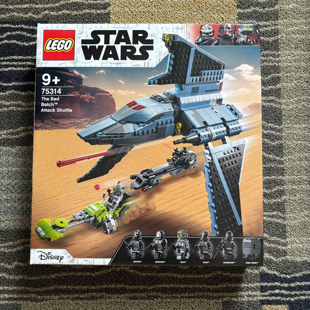 LEGO 75314 マローダーアタックシャトル 新品未開封品