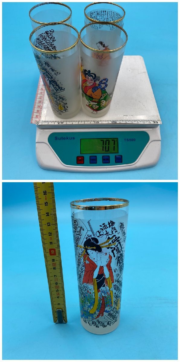 【10554P045】大阪万博 EXPO 70 グラス コップ タンブラー 4種 セット 歌舞伎 浮世絵 レトロ インテリア_画像9