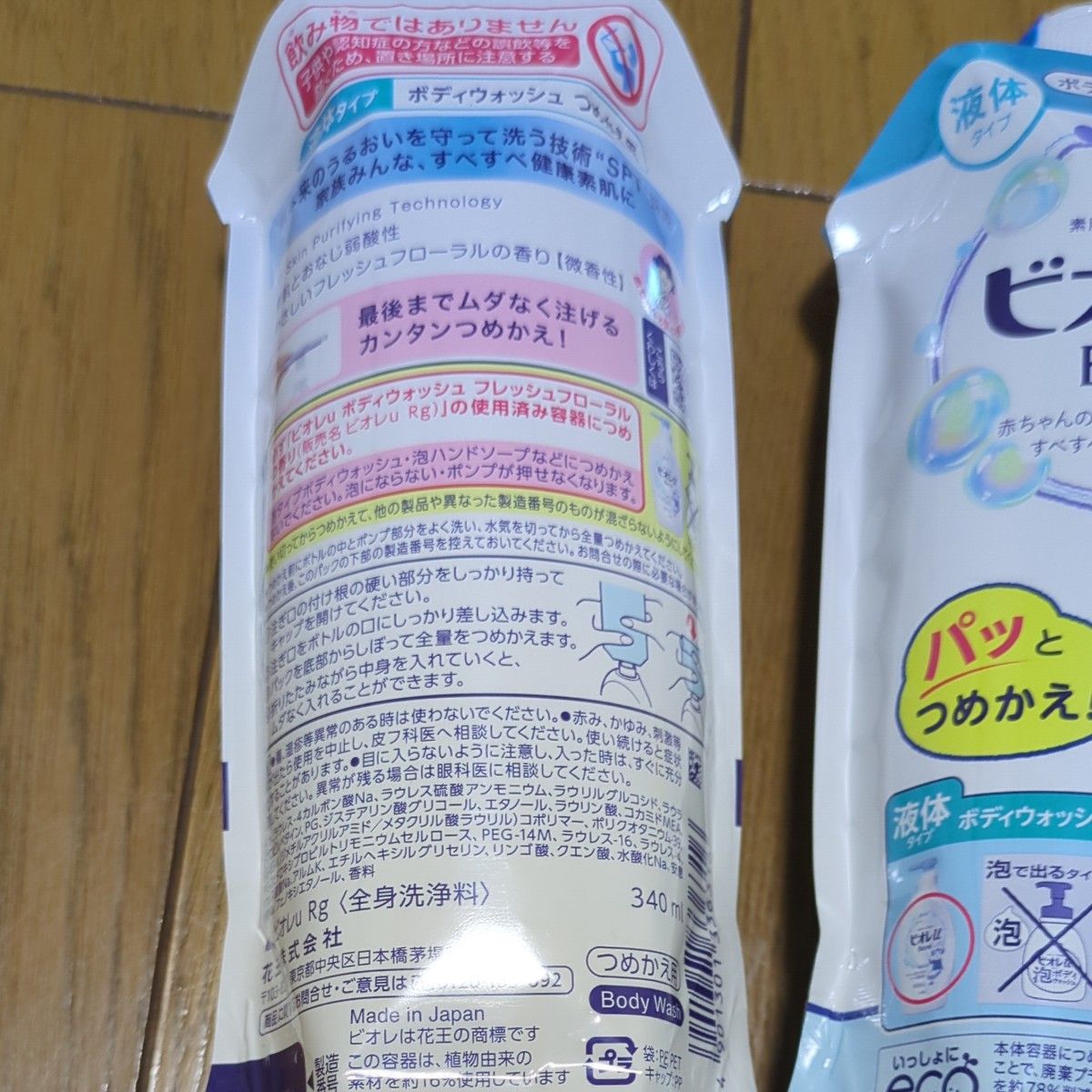 ビオレu ボディウォッシュ やさしいフレッシュフローラルの香り つめかえ用 340ml　４袋セット 詰め替え ボディソープ ビオレ