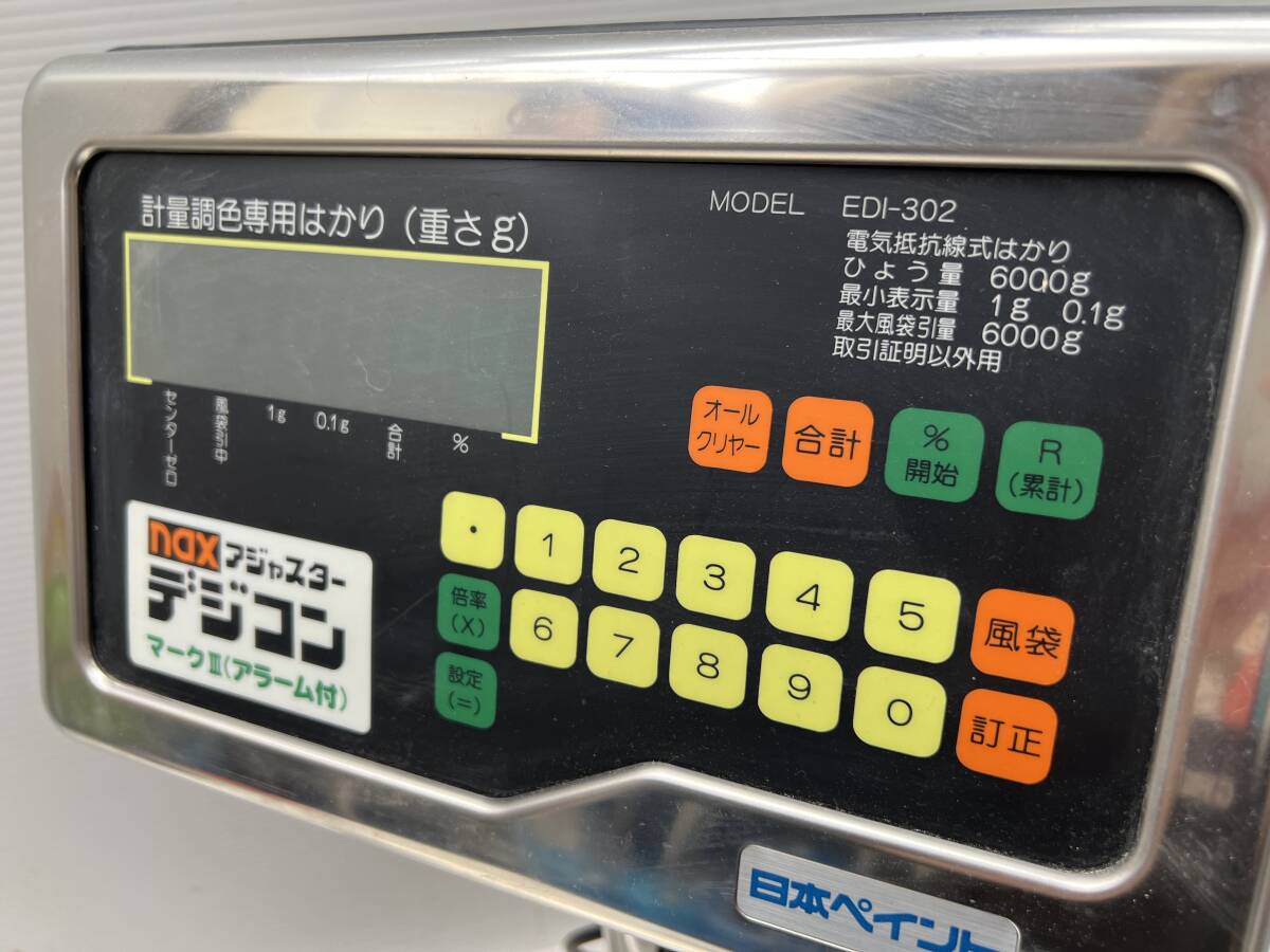 A969 日本ペイント デジコン EDI-302 マークⅢ 電気抵抗式はかり 調色 塗装 日ペ 塗料 計量器具 計り器 動作OK！ 格安スタート！の画像10