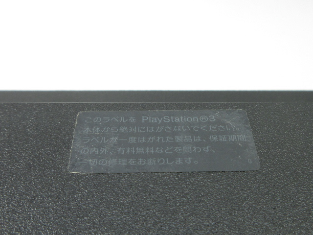 n76629-ty ジャンク○計3台セット PS3本体 CECH-2000A(120GB)×1 CECH-2100A(120GB)×1 PS4本体 CUH-7100B(1TB)×1 [035-240503]