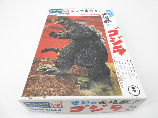 n76701-ty Junk * maru sun plastic model 1997 century. large monster!! Godzilla [062-240503]