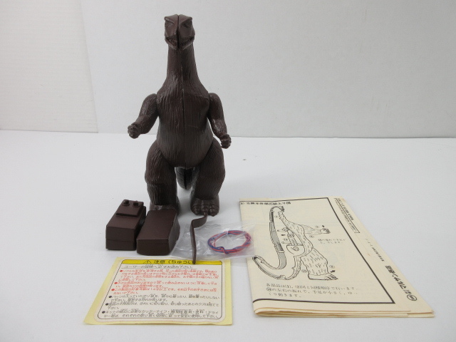 n76701-ty Junk * maru sun plastic model 1997 century. large monster!! Godzilla [062-240503]