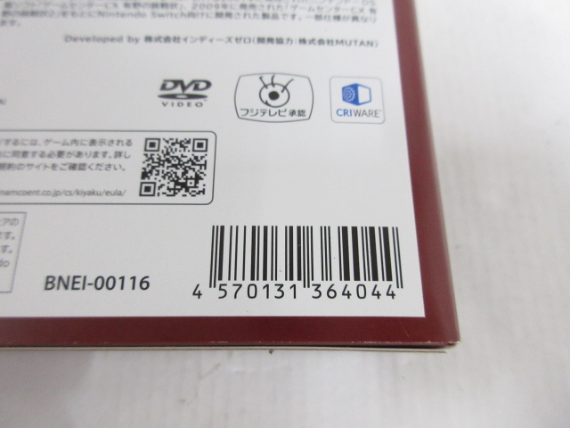 k31543-ty 【送料650円】中古品★Switch ゲームセンターCX 有野の挑戦状 1+2 REPLAY バンダイナムコスペシャル [037-240503]の画像3