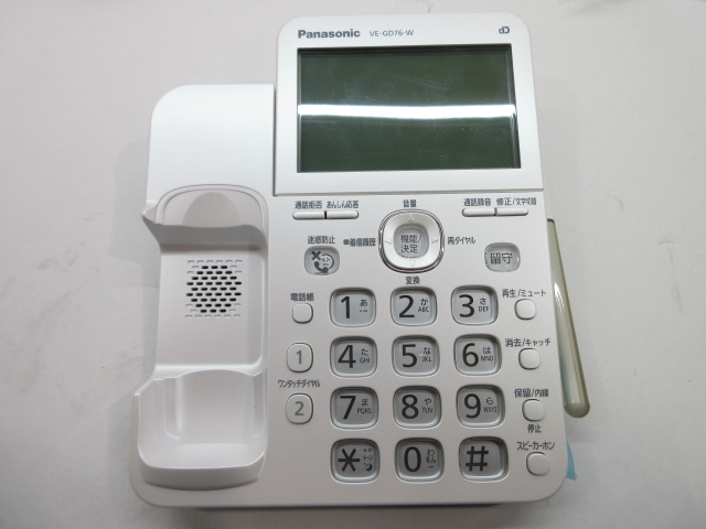 n76890-ty used *Panasonic Panasonic cordless telephone machine VE-GD76DL-W pearl white [101-240508]