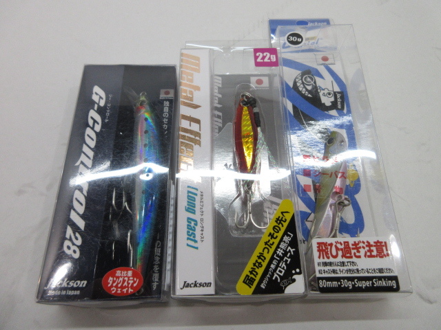 d41384-ty 【送料280円】未使用★3個 ルアー 飛び過ぎダニエル30g：LKS キス・G-コントロール LIW（レーザーイワシ） 他 [125-240510]_画像1