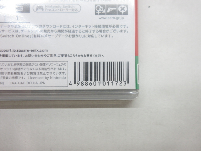 d41417-ty [送料280円] 未開封○スイッチソフト サガ エメラルド ビヨンド [037-240513]_画像4