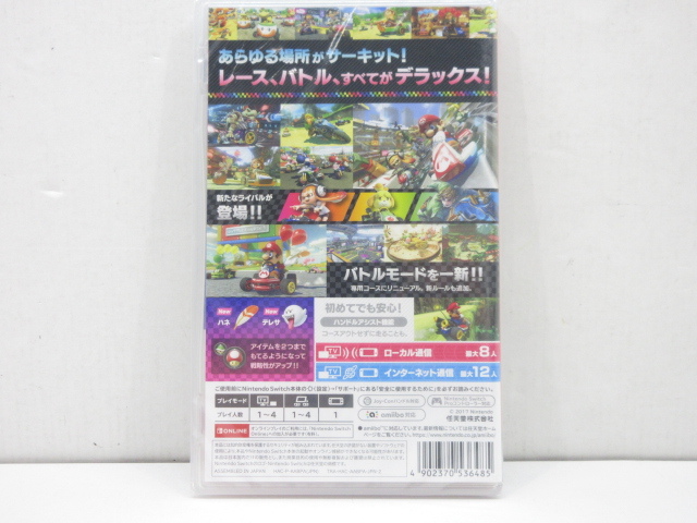 d41419-ty [送料280円] 未開封○マリオカート8 デラックス スイッチソフト マリカー [037-240513]_画像2