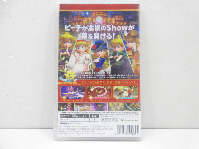 d41421-ty [送料280円] 未開封○スイッチソフト プリンセスピーチ Showtime! [037-240513]_画像2