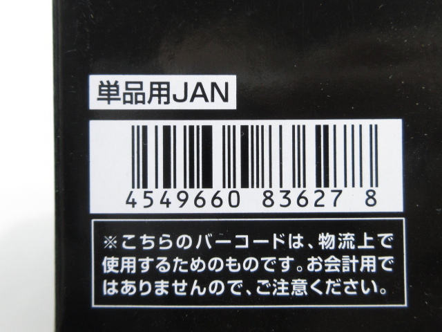 n77050-ty Junk 0SO-DO CHRONICLE Kamen Rider Kabuto Kabuto 2 [061-240516]
