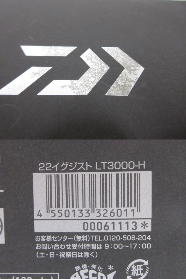 Yahoo!オークション - n76949-ty 中古品 スピニングリール Yahoo!オークション - n76949-ty 中古品 スピニングリール