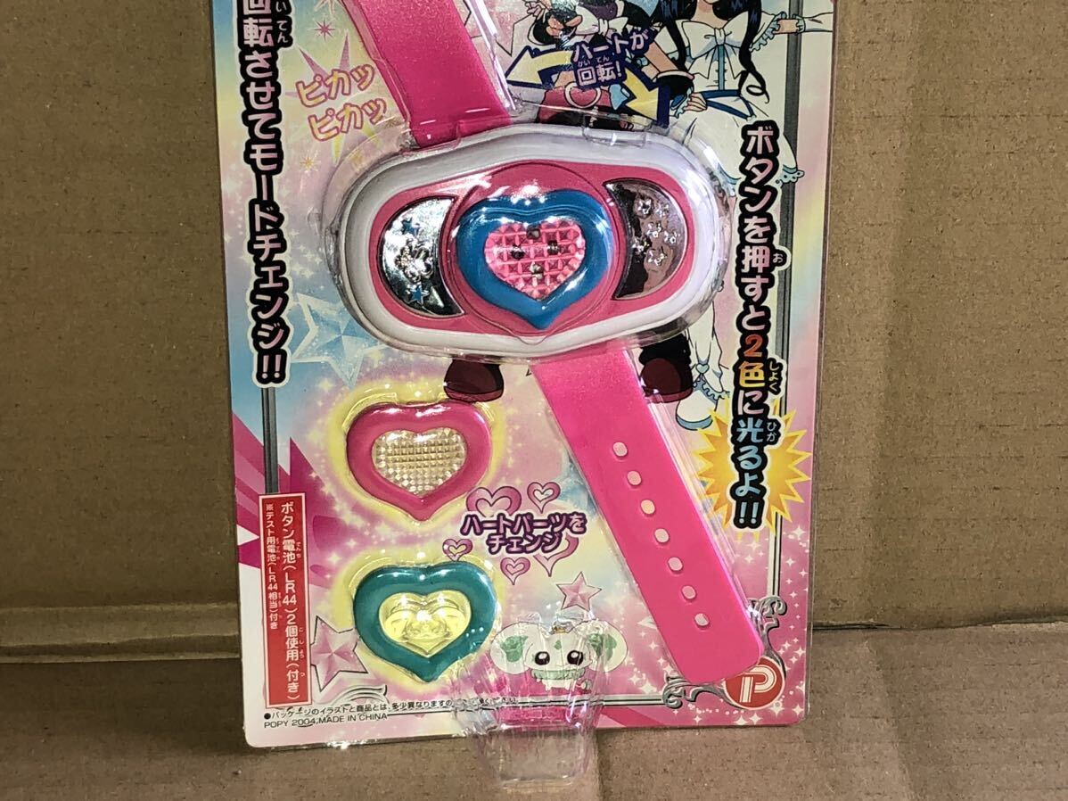 ふたりはプリキュア PRETTY CURE popy 新品 未開封 初期 フラッシュ レインボーブレス　ラスト　ポピー 当時_画像3