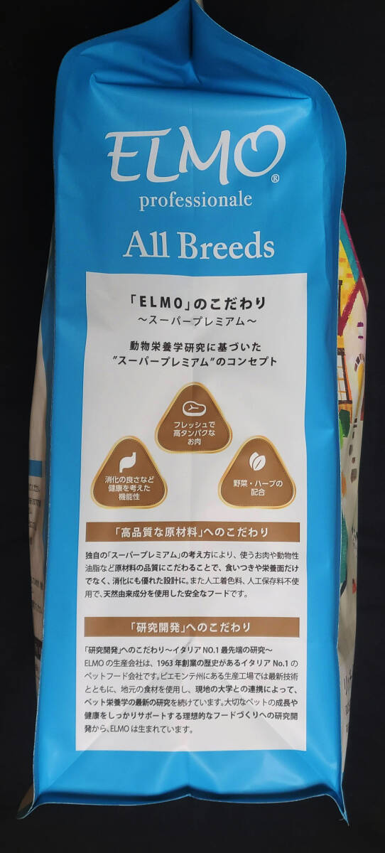 ELMO корм для собак взрослый Ricci дюймовый gold для взрослой собаки 5.4kg срок годности 2025/03/20
