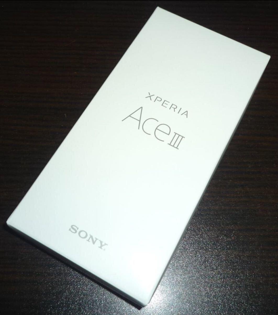 ★☆【新品未使用】ワイモバイル SONY Xperia ACE III A203SO ブルー SIMフリー 制限◯ エクスペリア☆★_画像1