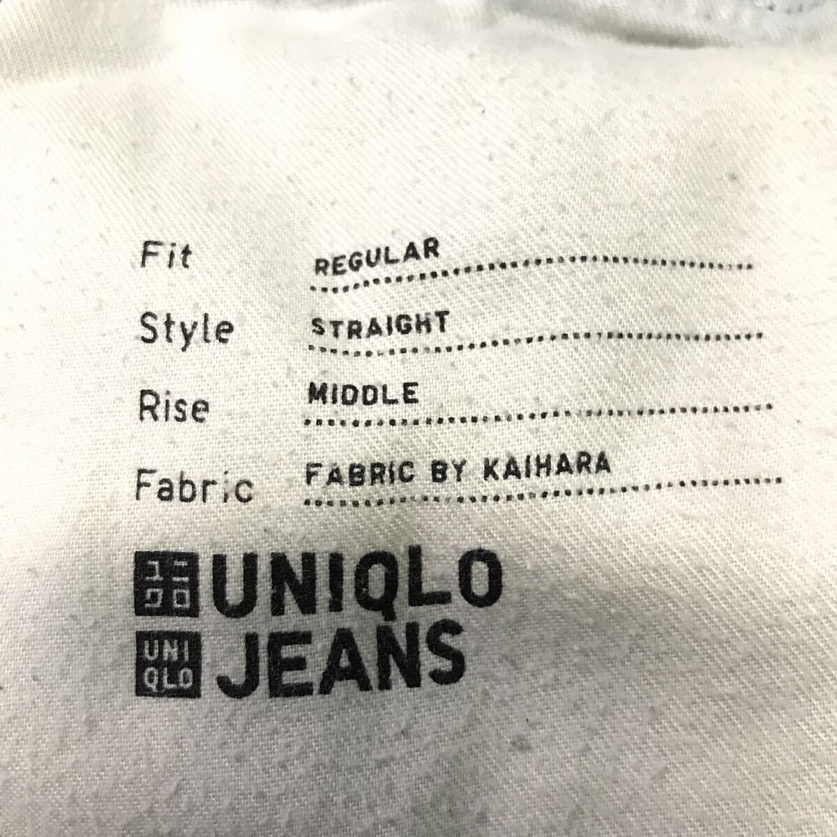 王道定番の1着！【UNIQLO】ユニクロ レギュラーフィットストレートジーンズ デニム ユーズド加工 古着 アメカジ インディゴ w35 /Y9836ii_画像8