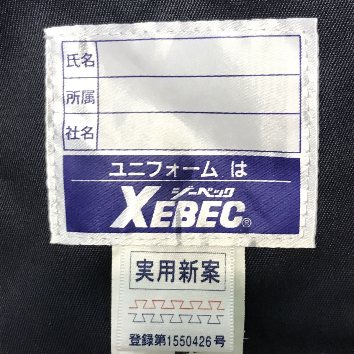 さまざまな作業現場で◎【XEBEC】ジーベック ワークウェア ブルゾン 作業着 仕事 建築 大工 電気 清掃 運送 倉庫 DIY グレー LL /Y9856ii_画像9