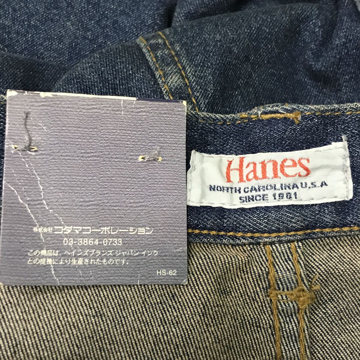 新品!タグ付き!デッドストック!【Hanes】ヘインズ ストレートデニム ビンテージ 古着 アメカジ ジーンズ パンツ インディゴ 82cm /Y9986ii_画像9