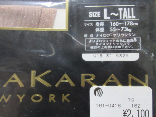 【L～TALL】レトロ　DONNAKARAN NEWYORK パンティストッキング ２足で！ シアーサテンタミートナー　ベージュ系　ショートガードル機能付き_画像2