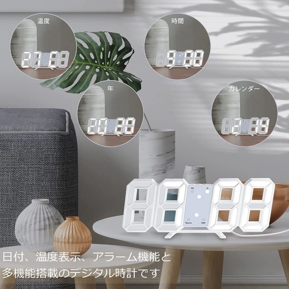 デジタル時計 LED時計 壁掛け時計 明るさ調節 置き時計 目覚まし時計の画像6