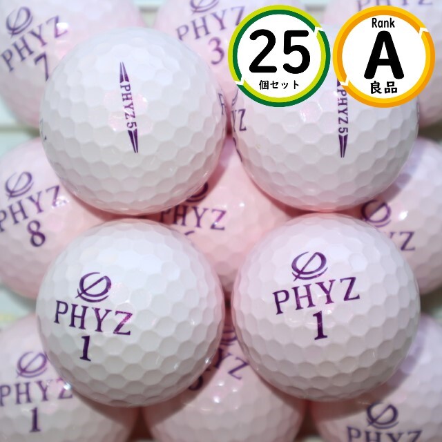 Aランク 25個 PHYZ ファイズ5 ピンク 良品 ブリヂストン ファイズ ファイブ ロストボール 送料無料_画像1