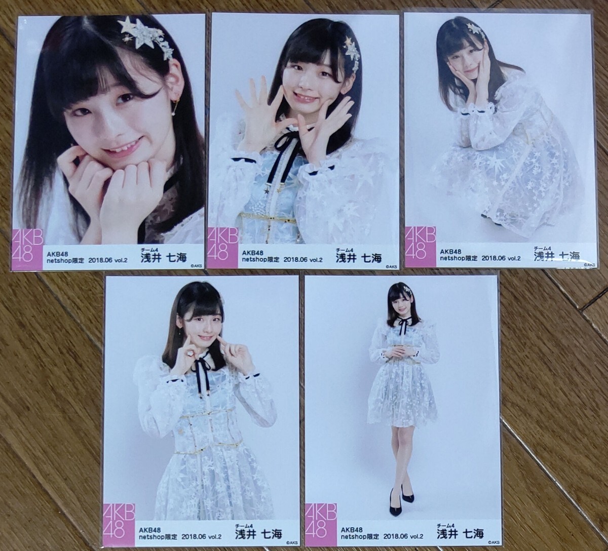 AKB48 2018年6月 2018/6 vol.2 netshop限定 個別生写真５枚セット 生写真 浅井七海 生写真_画像1