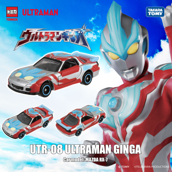 【新品・未開封】公式海外限定 コラボトミカ UTR-08 ウルトラマンギンガ 円谷プロダクション 特撮 ローカルトミカ 日本未発売