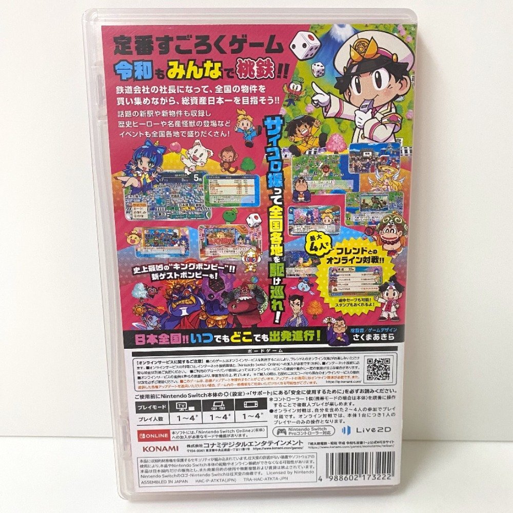 [ бесплатная доставка ]KONAMI Konami Nintendo Switch для soft персик Taro электро- металлический ~ Showa эпоха Heisei . мир . стандартный!~ б/у [Ae671811]