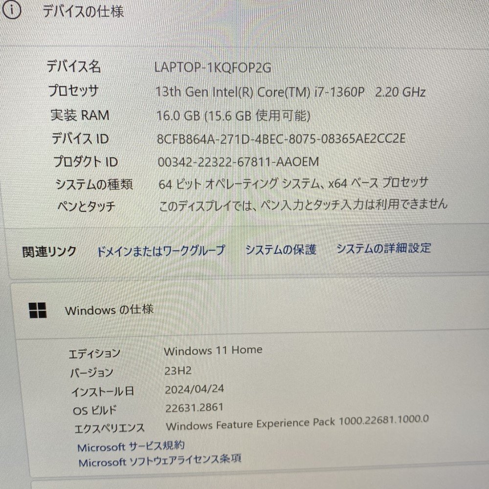 [ бесплатная доставка ] Fujitsu FUJITSU 14 широкий ноутбук FMV LIFEBOOK FMVU90H1BE (Core i7-1360P/16GB/SSD512GB) очень красивый товар б/у [Ae473391]